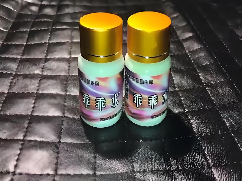 成人催药迷用品88-DSG型号